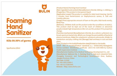 Foaming hand sanitizer 200ml 77263-002-04 label - Foaming hand sanitizer 200ml 77263 002 04